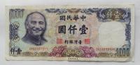Chiny - Tajwan 1000 dolarów