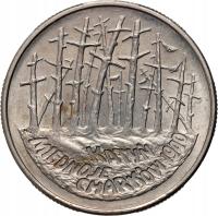 11. Polska, III RP, 2 złote 1995, Katyń Miednoje Charków 1940