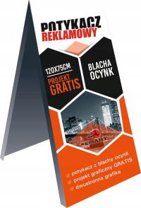 Рекламный спотыкатель с графическим дизайном 120x75 metal