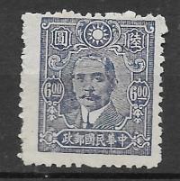 Chiny, Mi: CN-IM 595, 1945 rok