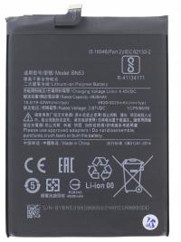 Bateria Do Xiaomi Mobilepart 5020 mAh