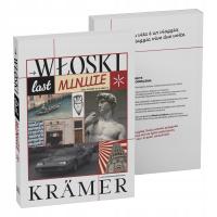 КНИГА ИТАЛЬЯНСКИЙ В ПОСЛЕДНЮЮ МИНУТУ