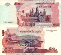 # KAMBODŻA - 500 RIEL - 2002 - P-54a - UNC