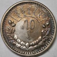 Mongolia 50 Mongo 1925 srebro 10g S164