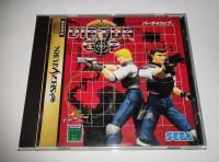 Gra Virtua Cop SEGA Saturn (CD) NTSC-J (JAPAN)