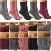 Носки Fanabella без рисунка