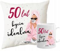 Кружка подушка подарок 50 этот день рождения женщина 50 лет быть идеальным