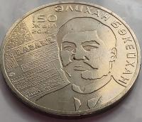 0476 - Kazachstan 100 tenge, 2016