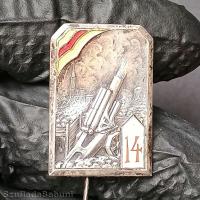 Odznaka 14 regiment Prusy I Wojna emalia