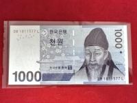 *a40* Korea Pd. 1000 won - unc