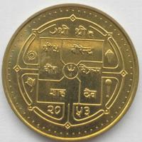 Nepal 2 Rupie 1996 Mennicza (UNC)