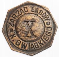 Żeton dominialny Zarząd Lasów Karola Świackiego - 10 kopiejek