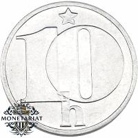10 HALERZY 1979 CZECHOSŁOWACJA