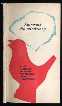 Песенник для молодежи 1986