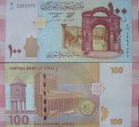 Банкнота 100 фунтов стерлингов 2021 (Сирия )