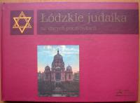 Łódzkie judaika na starych pocztówkach - Ryszard Bronisławski Symcha Keller