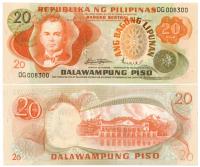 FILIPINY 20 PESOS 1970 P-155 UNC