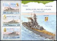 Urugwaj 2009. MNH XF. Sc 2284 Okręty wojenne