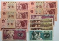 Chiny zestaw banknotów st ok 4