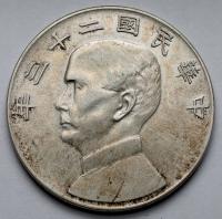 1960. Chiny SREBRO Yuan 1934