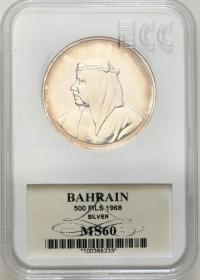 Bahrajn. 500 filsów, 1288 (1968) Madinat Isa – SREBRO