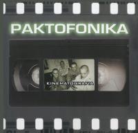 ПАКТОФОНИКА-КИНЕМАТОГРАФИЯ (ПЕРЕИЗДАНИЕ) (CD)