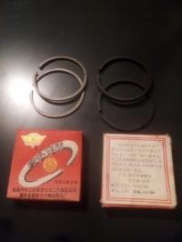 Pierścienie sprężarki Farm Mot 250D Farmot Far Mot