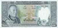 Laos - 5000 Kip - 1975 - P19a - St.1/1-