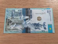 Kazachstan - 500 tenge - 2017 - UNC