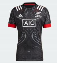 Adidas Rugby All Black S Maori koszulka T186