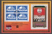 1981 Korea Kim Il Sung Mi blok 97 **