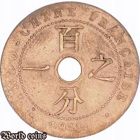 1 CENT 1919 INDOCHINY FRANCUSKIE