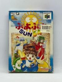 Puyo Puyo Sun 64 Nintendo 64 JPN