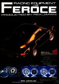 Plakat A3 - JDM Rick Ferose Wheels Japan | Porsche 911