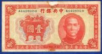 CHINY 1936 1 YUAN P-212 SCARCE !!!
