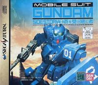 Gundam Side Story 2 NTSC-J Saturn