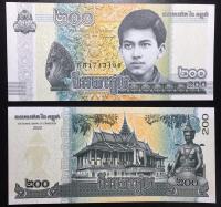 KAMBODŻA Banknot 200 Riel 2014 UNC
