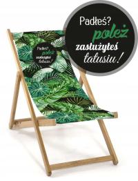 Садовый шезлонг пляжный подарок на День отца папы