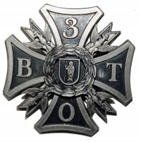 Odznaka 3 Zamojska Brygada Obrony Terytorialnej WP III RP