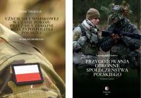 2 книги Подготовка и использование вооруженных сил-рекламный пакет-TWO