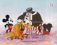 Grenada 1994 ** cena 7,60 zł kat.5€ (3) - kreskówki