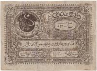 2.di.Bukhara, 25 Rubli 1922, P.S1049, St.3+