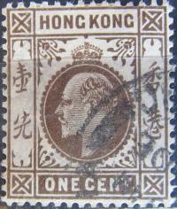 Hongkong kolonia brytyjska stary znaczek (6/19