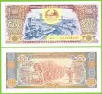 LAOS 500 KIP 2015 P-31 UNC