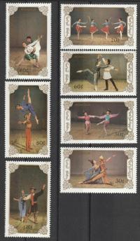 MONGOLIA - TANIEC - 1989 - CZYSTE **