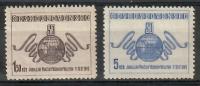 Czechosłowacja 1949 Mi 583-584 Czyste **