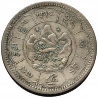 44880. Tybet - 10 srang - 1949r. - Ag (16,7g/33mm)