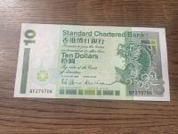 Hong Kong - 10 dolarów - 1993 - UNC