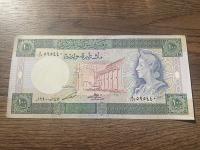 Syria - 100 funtów - 1990 - UNC