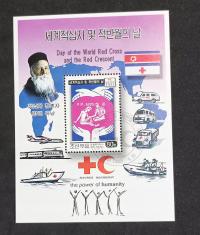 Korea Północna J18 Pomoc Humanitarna kasowane